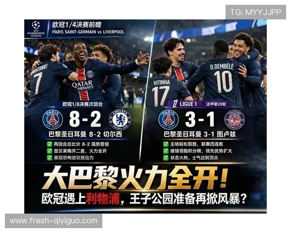 欧冠夜,最重磅的对决! 欧冠夜,最重磅的对决!